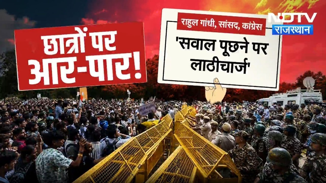 Congress Protest: NEET और Lathi-charge पर भारी बवाल, PM आवास के बार धरने पर Rahul Gandhi