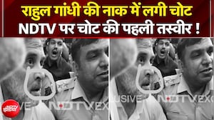 पीएम आवास के पास प्रदर्शन के दौरान राहुल गांधी की नाक में लगी चोट