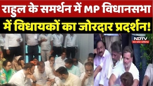 Bhopal Congress Protest: Rahul Gandhi के समर्थन में MP विधानसभा में विधायकों का जोरदार प्रदर्शन! MP