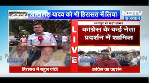 कांग्रेस का विरोध प्रदर्शन: राहुल गांधी की नाक से बहता खून