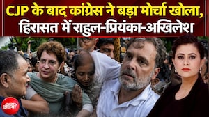 पीएम आवास के पास कांग्रेस का विरोध, राहुल-प्रियंका-अखिलेश में नाराजगी