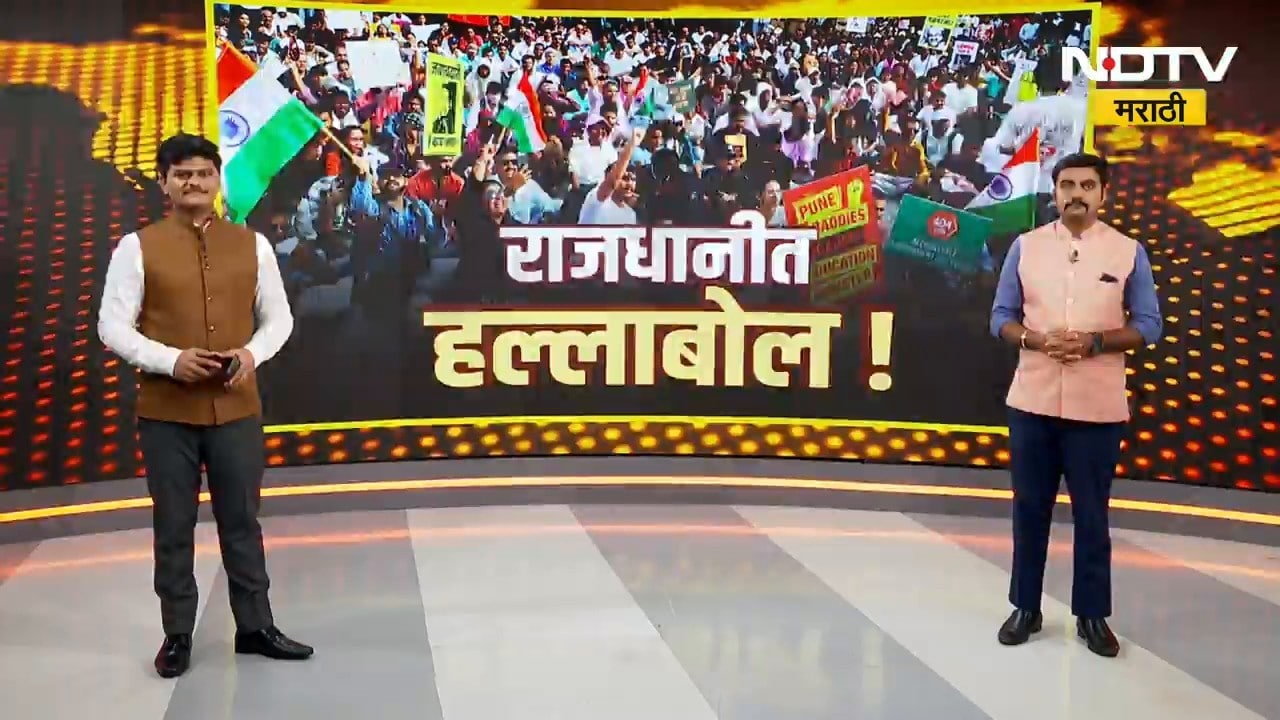 Delhi Protest|राजधानीत हल्लाबोल...दिल्लीतील आंदोलनावर स्फोटक चर्चा, Congress आणि BJP मध्ये जुंपली