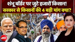 शंभू बॉर्डर पर क्यों जुटे हजारों किसान?