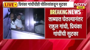 Delhi CPJ Protest| दिल्लीत आंदोलनानंतर हायव्होल्टेज ड्रामा, राहुल गांधींसह खासदारांची सुटका