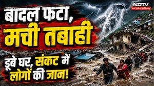 Monsoon 2026: Amarnath Yatra स्थगित, Jammu-Kashmir में समेत इन राज्यों में बिगड़े हालात! Heavy Rain