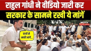 Rahul Gandhi ने जारी किया वीडियो, सरकार के सामने रखीं ये 5 मांगें | CJP Protest | Congress |Top News