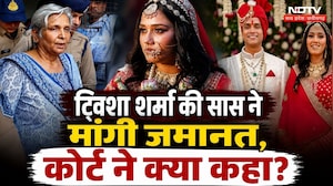 Twisha Sharma Case: Giribala Singh की जमानत की राह में 'जांच' बनी रोड़ा, अब आगे क्या? MP Top News