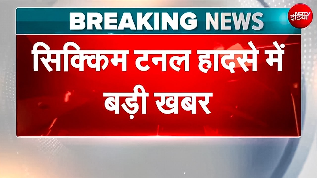 Sikkim Tunnel Collapse: बढ़ा मौतों का आंकड़ा!; 20 की मौत, 5 अभी भी फंसे, रेस्क्यू में दिक्कत