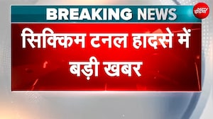 Sikkim Tunnel Collapse: बढ़ा मौतों का आंकड़ा!; 20 की मौत, 5 अभी भी फंसे, रेस्क्यू में दिक्कत