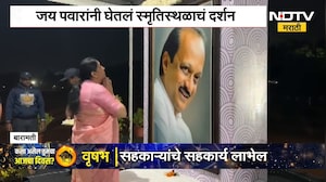 Ajit Pawar यांच्या जयंतीनिमित्त सुनेत्रा पवार आणि कुटुंबीयांनी दादांच्या स्मृतिस्थळावर घेतलं दर्शन