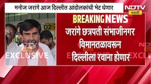 Jantar Mantar वर आंदोलकांना भेटायला निघताना मराठा नेते Manoj Jarange काय म्हणाले? पाहा
