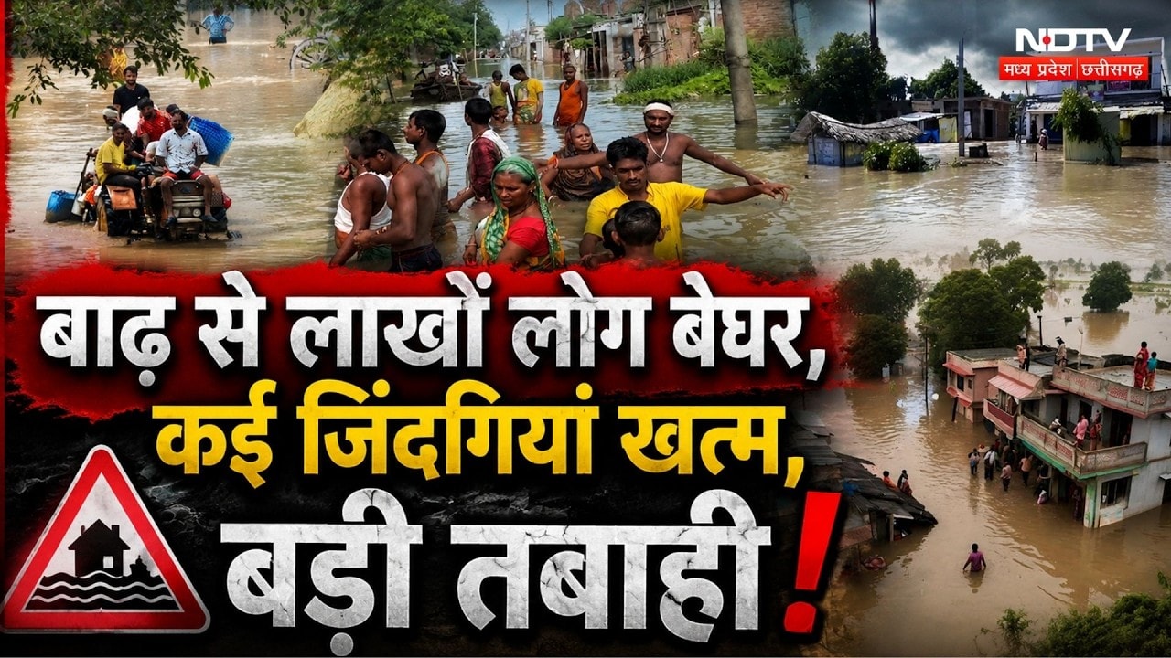 Flood 2026: बाढ़-बारिश और खौफनाक तबाही, रेस्क्यू में जुटी Indian Air Force! Assam | Heavy Rain