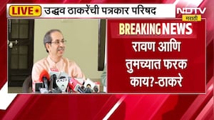 "जंतर मंतरवर आंदोलक विद्यार्थ्यांसोबत झालेलं वर्तन हिंदू संस्कृतीला अशोभनीय" Uddhav Thackeray UNCUT