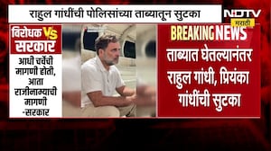 NEET प्रकरणी काँग्रेस आक्रमक, काँग्रेसच्या खासदारांचं मोदींच्या निवासस्थानाबाहेर आंदोलन । NDTV