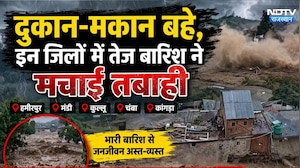 Rajasthan Monsoon: 7 संभागों में भारी बारिश का अलर्ट | Jaipur Rain | Sikar | Heavy Rainfall