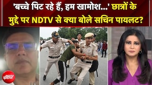 'कोई चुनाव नहीं है, किसको वोट चाहिए...' छात्रों के मुद्दे पर एनडीटीवी से बोले सचिन पायलट