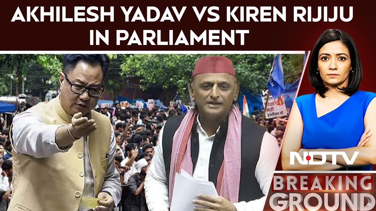 Akhilesh Yadav vs Kiren Rijiju In Parliament Over Students' Protest