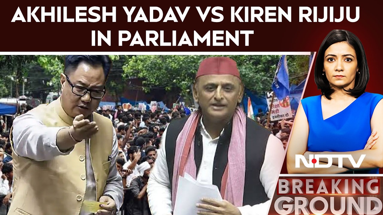 Akhilesh Yadav vs Kiren Rijiju In Parliament Over Students' Protest
