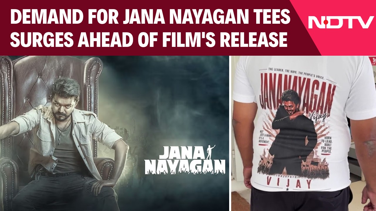 Jana Nayagan | Demand For Jana Nayagan T-Shirts Surges Ahead Of Film's Release