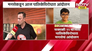 Sandip Deshpande | चेंबूर बस दुर्घटना, मनसेकडून आज पालिकेविरोधात आंदोलन