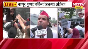 NEET Exams Paper Leak नागपूर पुण्यात काँग्रेसचं आंदोलन, आंदोलकांना पोलिसांनी घेतलं ताब्यात