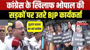 Bhopal की सड़कों पर उतरे BJP कार्यकर्ता, Congress के खिलाफ हल्लाबोल! MP Police | Breaking News