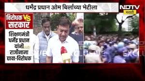 Nashik | NEET Paper Leak | सरकारकडून लोकशाहीची पायमल्ली - आंदोलक । NDTV मराठी