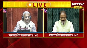 NEET वरुन संसदेत गदारोळ; Lok Sabha आणि Rajya Sabha मध्ये विरोधकांची घोषणाबाजी