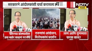 Uddhav Thackeray | सरकारच्या डोक्यातील हवा बाहेर काढणं गरजेचं - उद्धव ठाकरे