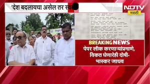 Bhaskar Jadhav | देश बदलायचा असेल तर... भास्कर जाधव यांचा स्टेटसद्वारे कोणावर निशाणा?