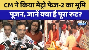CM Bhajanlal Sharma ने किया Metro Phase-2 का भूमि  पूजन, जानें क्या है पूरा Route?
