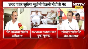राजकारणातील सर्वात मोठी घडामोड, Sharad Pawar अचानक PM Modi यांच्या भेटीला; प्रतिक्रिया काय?