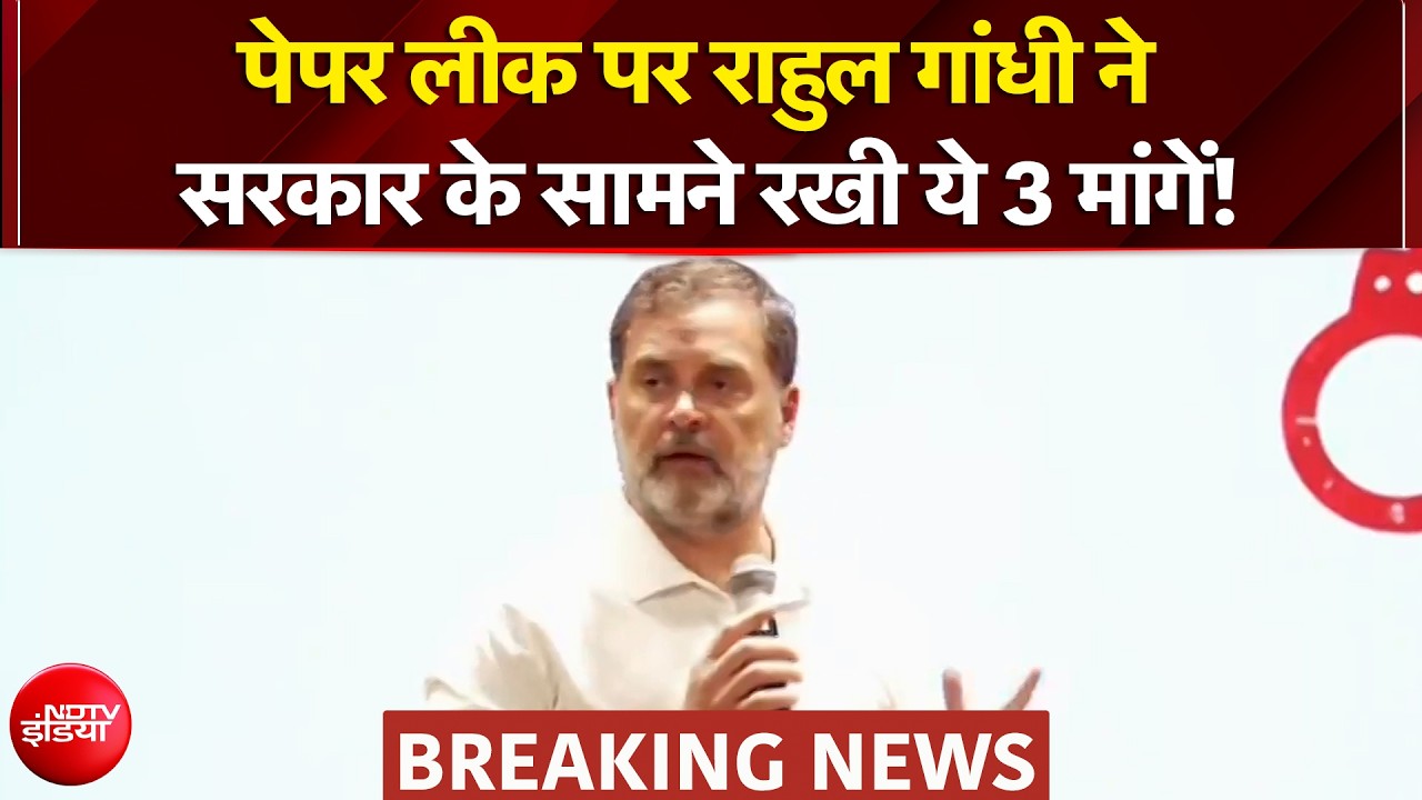 सरकार के सामने राहुल गांधी ने रखी ये 3 मांगें!