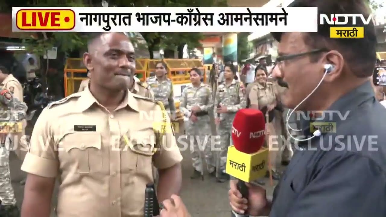 नागपुरात भाजप आणि काँग्रेस आमने-सामने, तर मुंबईत तरुणांचं आंदोलन | NDTV Marathi