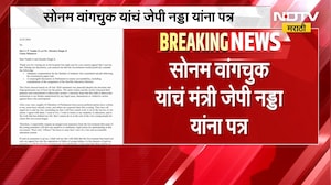 मोठी बातमी, Sonam Wangchuk यांचं जेपी नड्डा यांना पत्र, मागणी काय? | NDTV Marathi