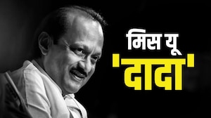 Special Report | मिस यू दादा... लाडक्या अजितदादांच्या आठवणीत सगळे भावूक, पाहा रिपोर्ट | Ajit Pawar