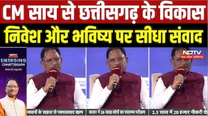 Emerging Chhattisgarh Conclave: CM Sai से छत्तीसगढ़ के विकास, निवेश और भविष्य पर सीधा संवाद | CG