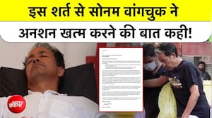 Sonam Wangchuk ने रखी आखिरी शर्त! क्या सरकार के एक भरोसे से खत्म होगा 25 दिन का अनशन?