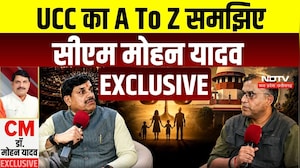 CM Mohan Yadav Exclusive: UCC लागू होने के बाद क्या-क्या बदलेगा? A to Z समझिए | UCC Bill | MP News