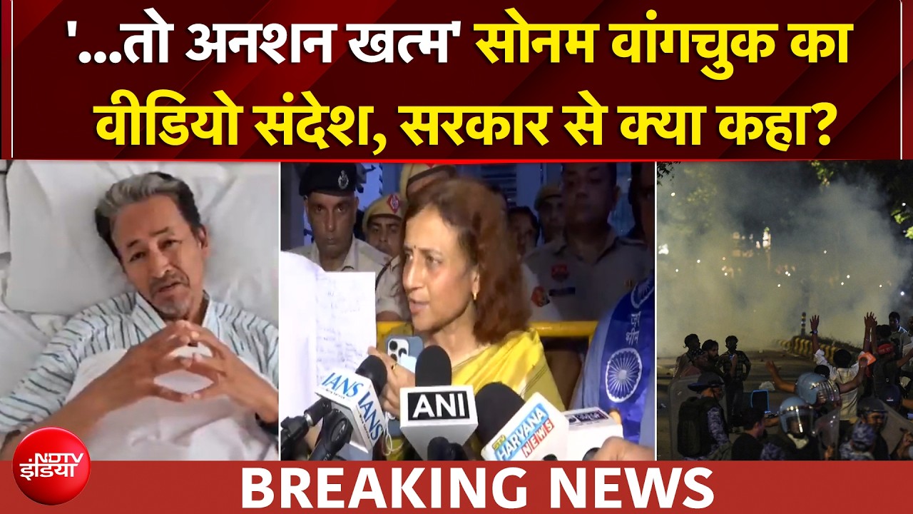 छात्रों की जमकर तारीफ की, सरकार को दिया ये मैसेज... सोनम वांगचुक का वीडियो संदेश