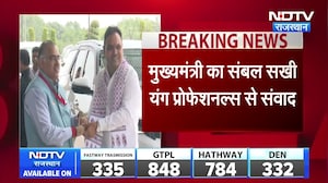 CM BhajanLal का Sambal Sakhis से संवाद: महिलाओं को सशक्त बनाना सरकार की सर्वोच्च प्राथमिकता |