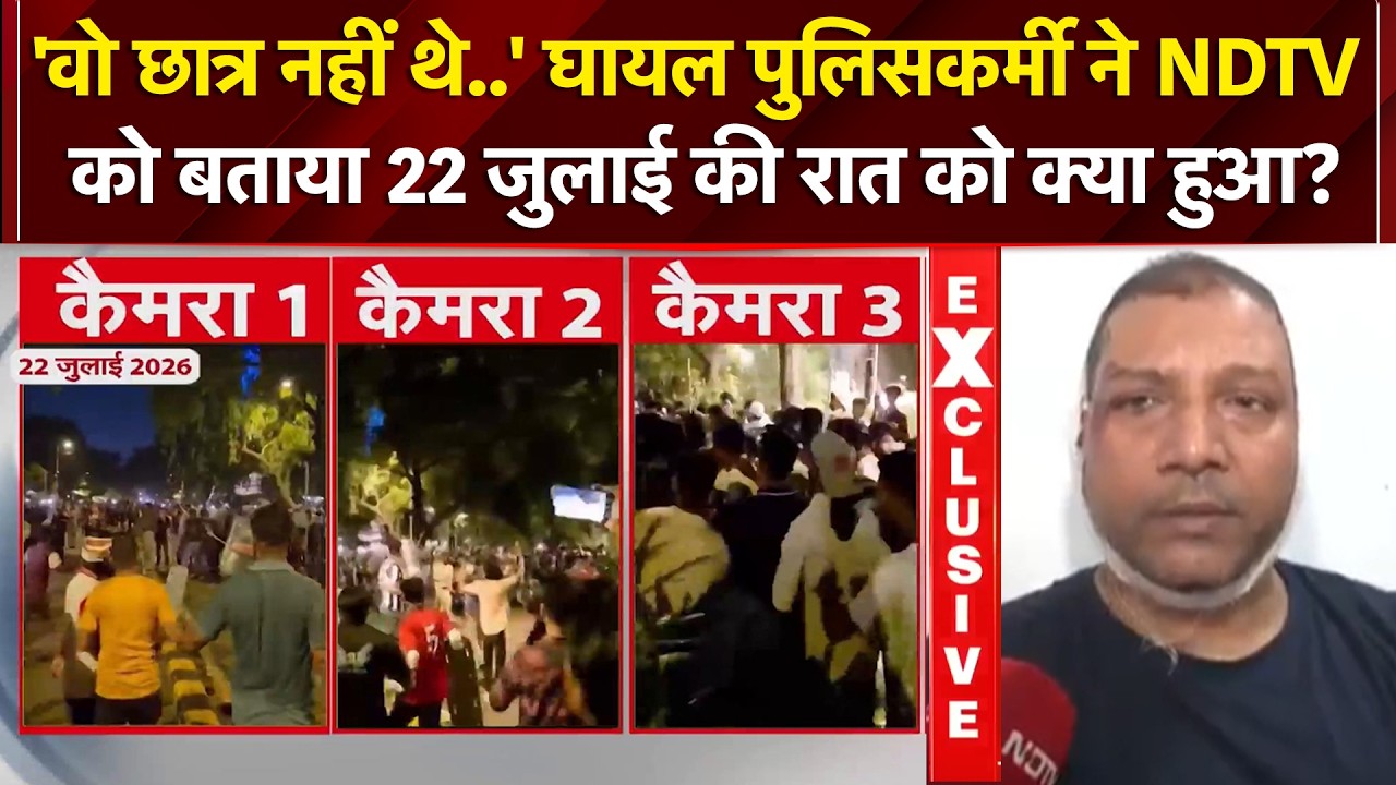दिल्ली पुलिस इंस्पेक्टर पर हमला! NDTV से बताई पूरी आपबीती
