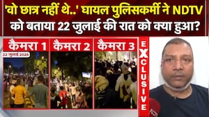 दिल्ली पुलिस इंस्पेक्टर पर हमला! NDTV से बताई पूरी आपबीती