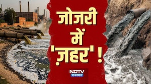 Jojari River या 'जहरीली' धारा? | Supreme Court | Breaking News | Jojari Pollution | Top News