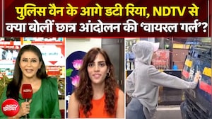 पुलिस वैन के सामने अकेली डटी रहीं रिया अहीर, NDTV को क्या कुछ बताया?