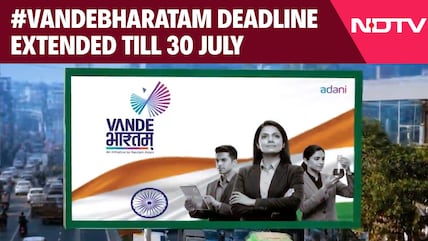 25,000+ Application | #VandeBharatam Deadline Extended Till 30 July