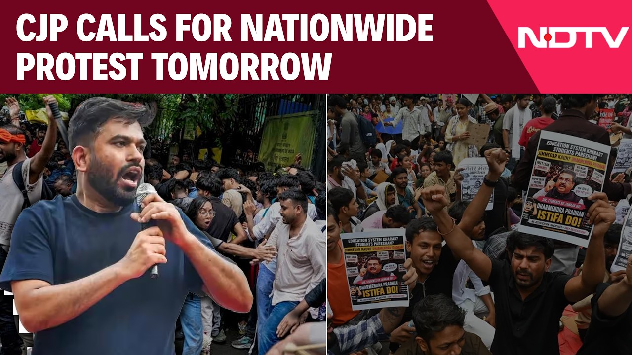 CJP Protest News | CJP Calls For Nationwide Peaceful Protest Tomorrow