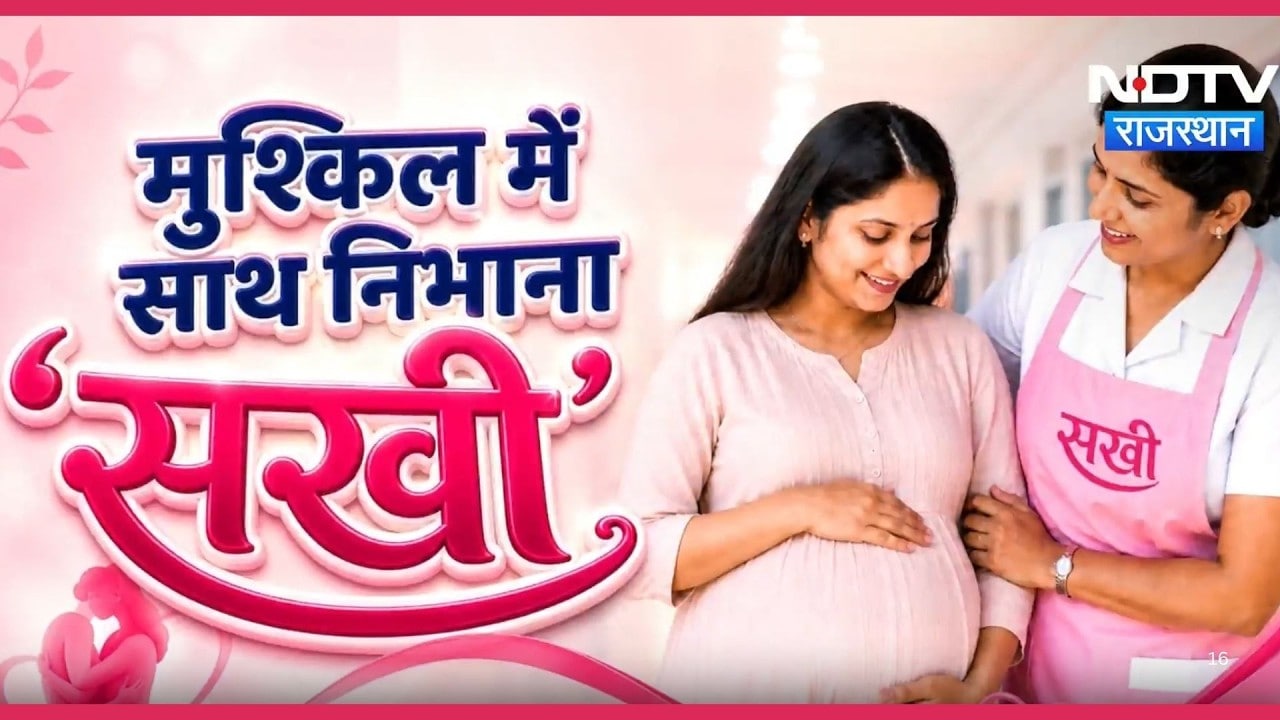 Prasav Sakhi बनेंगी गर्भवती महिलाओं का सहारा, Bhajanlal Government का बड़ा फैसला! | Nishpaksh Prahar