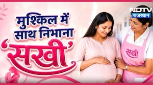 Prasav Sakhi बनेंगी गर्भवती महिलाओं का सहारा, Bhajanlal Government का बड़ा फैसला! | Nishpaksh Prahar