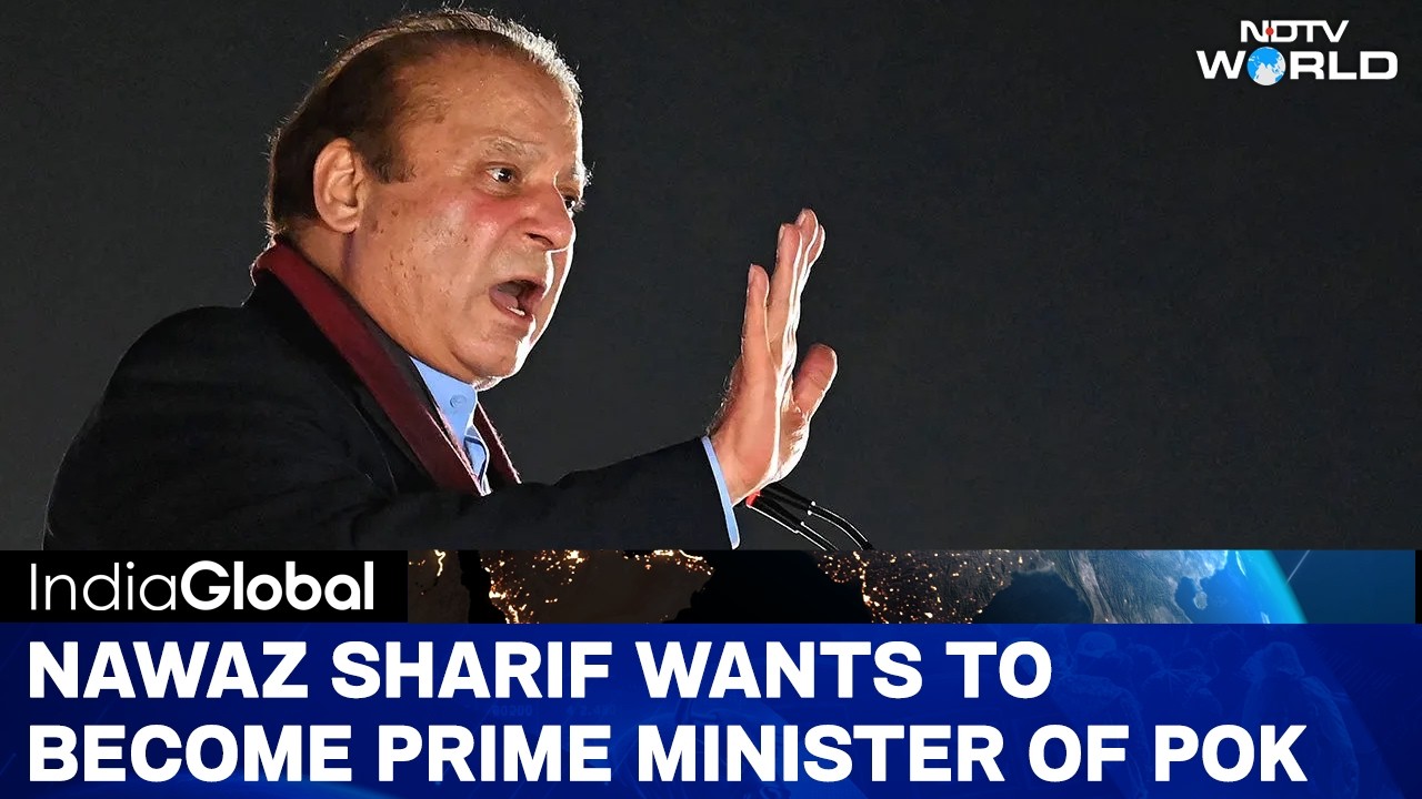 Nawaz Sharif's Wants To Be PoK PM: Will Brother Shehbaz Hand Him Another Power Post?